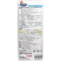 建築の友 強力シールはがし・ねばねばトリーナ 552032 1個