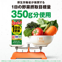 【機能性表示食品】伊藤園 1日分の野菜 栄養強化型 紙パック 200ml 1箱（24本入）【野菜ジュース】