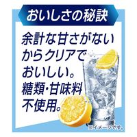 チューハイ 氷結 無糖 レモン Alc.7% 500ml 1ケース(24本) レモンサワー 酎ハイ