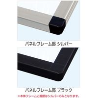 常磐精工 ブラックフロアバリウススタンドI型 アクリルタイプ A2縦 BFVAIAC-A2T 1台