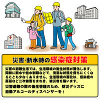 朝日電器 オートディスペンサー　ミストタイプ ESD-07MS 1個