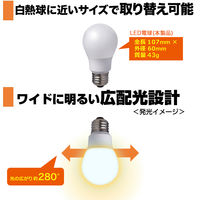 朝日電器 LED電球A形 広配光 LDA7L-G-G5104-2P 1セット(2個入)