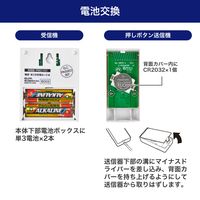 朝日電器 ポータブルワイヤレスチャイム PWC-100 1個