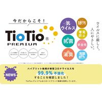 セロリー 空調ベスト　カーキＭ（バッテリー付） kuucyou-KHAKI 1セット（直送品）