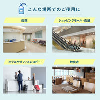 Netforce 足踏み式 消毒液スタンド アルコール フットプッシュ フットペダル ディスペンサー 噴射器 除菌（直送品）