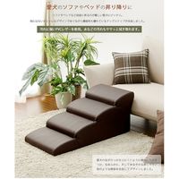 セルタン ドックステップ 4段WH A387-598/602WH 1台（直送品）