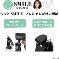 Aprica（アップリカ） スムーヴ プレミアム AC ネイビートライアングル　ＮＶ 3輪タイプベビーカー　バギー（直送品）