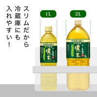 【機能性表示食品】伊藤園 おーいお茶 濃い茶 1L スリムボトル 1セット（24本）
