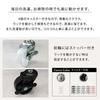 【軒先渡し】萩原 ランドリーラック 3段 幅380×奥行440×高さ950mm スモーキーピンク KR-3675PI 1台（直送品）