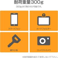 MSソリューションズ 多機能ネックストラップ スマートフォン 汎用 携帯 スマホ ストラップ LP-NS06YE 1個