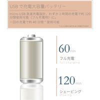 Areti（アレティ） ポータブル 電気シェーバー 回転式 充電式 USB充電 IPX7 防水 お風呂剃り可 ポーチ付き メンズ（直送品）