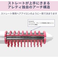 Areti（アレティ） 26mm 3way ロールブラシ ヘアアイロン コテ ストレート ＆ カール ＆ ボリュームアップ ブルー（直送品）