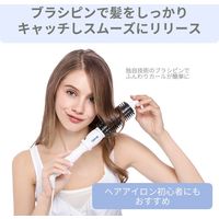 Areti（アレティ） 32mm ロールブラシ ヘアアイロン カール ＆ ボリュームアップ チタニウムコーティング（直送品）