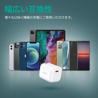 USB充電器 折りたたみ式 Omnia Mini 20W Type-C×1 ホワイト PA-B1S-WT 1個 AUKEY