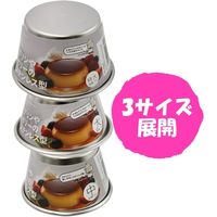 貝印 KHS ステン プリン型 (LL) #000DL6235 1個（直送品）