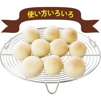 貝印 KHS ケーキクーラー 22CM #000DL6255 1個