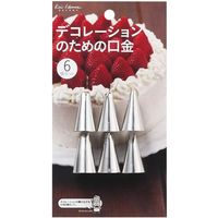 貝印 KHS デコレーション口金 6P #000DL6322 1セット(6個)（直送品）