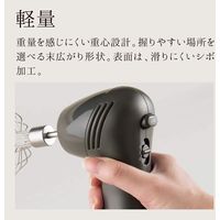 貝印 SMART & COMPACT HAND MIXER(WHIPPER) チャコールブラック #000DL6430 1個