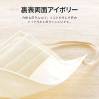 MSソリューションズ 不織布マスク アイボリー ふつうサイズ(個包装) 50枚入/箱 PL-FM03IV50E 2箱