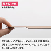 ザップ タトウ式(ヤッコ型)メール便ケース ネコポス B5サイズ 7552 1箱(50枚入)（直送品）