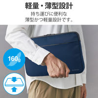 パソコンケース PCバッグ ～14インチ対応 抗菌 ネイビー BM-IBAB14NV 1個 エレコム