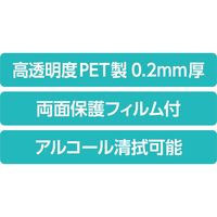 アーテック クリアシートマスク10枚組 51392 飛沫防止 感染対策 透明マスク 接客 受付 表情が見える 口元が見える 2WAY 講演会