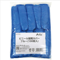 アーテック 使い捨て ビニール製靴カバー (100枚入) ブルー 非接触 男女兼用 作業用 掃除 園芸 51293 1セット(100枚入)