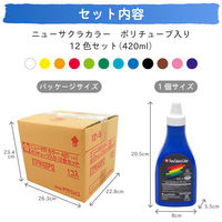 サクラクレパス ニューサクラカラー 12色セット 420ml アクリル絵の具 ETPW420P12