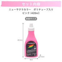 サクラクレパス ニューサクラカラー 単色 ピンク 420ml アクリル絵の具 ETPW420P#20
