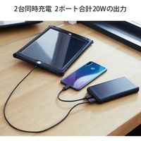 モバイルバッテリー 大容量 薄型 USB-C/A 最大 20W 10000mAh EC-C03BK エレコム 1個（直送品）