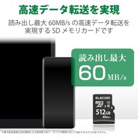 マイクロSDカード 512GB 高速データ転送 読み出し60MB/s 防水 MF-MS512GU11LRA エレコム 1個（直送品）
