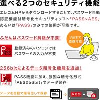 エレコム USBメモリ/USB3.2(Gen1)対応/小型/キャップ付/誤消去防止機能ソフト対応/64GB/ブラック MF-USB3064GBK 1個