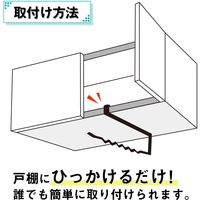 コモライフ ステンレス製の吊り下げタオルかけ 390238 1個