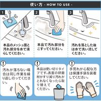 コモライフ 水ピカ研磨パッド 陶器・洗面台用(6枚組) 391293 1セット(6枚組)（直送品）