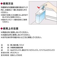 コモライフ 賢い製氷機ノススメ2個組 391086 1セット(2個組)