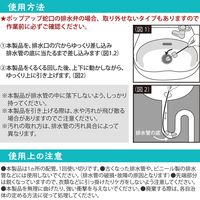 コモライフ 排水管ごっそり2連ブラシ 3本入 390341 1個(3本入)