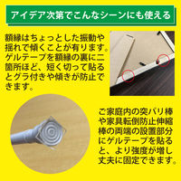 エスディアイジャパン 不思議なゲルテープ3m巻 BFG-3 1巻