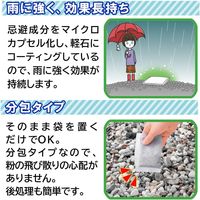 コモライフ ネコよけ置くだけガード(15g×12袋) 391262 1個