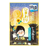 入浴剤 クール 納涼 いい湯旅立ち にごり湯夏空の宿 4種アソート にごり湯タイプ 1箱（8包入）医薬部外品 白元アース
