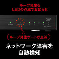 スイッチングハブ 2.5GbE対応 金属筐体 AC電源 5ポート ブラック LXW-2G5 バッファロー（直送品）