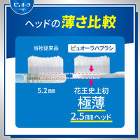 ピュオーラ ハブラシ 超コンパクト ふつう 1本 花王 歯ブラシ