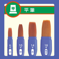 ぺんてる えふで ネオセーブル アート筆3本セット XZBNRF-3A