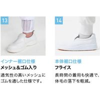 男女兼用ホッピングパンツ RR719-W-S 1着 サーヴォ（直送品）