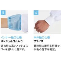 男女兼用長袖ジャンパー RR219-S-3L 1着 サーヴォ（直送品）