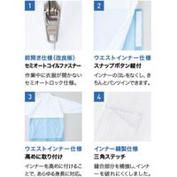 男女兼用長袖ジャンパー BL314-W-LL 1着 サーヴォ（直送品）