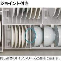 リッチェル トトノ 引き出し用 お椀スタンドN 111743 8個（直送品）