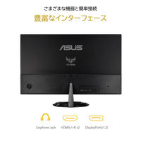 ASUS <VGシリーズ>VG279Q1R(27型 IPSパネル搭載液晶モニター) VG279Q1R 1個