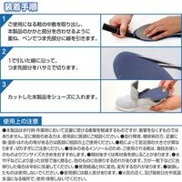 コモライフ 衝撃吸収の柔らかいインソール 女性用 390325 1個