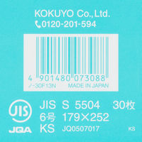 コクヨ キャンパス用途別英習罫13段(3.5mm ノ-30F13 1冊