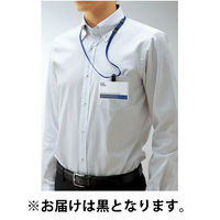 コクヨ 吊り下げ名札セット ハードケース 黒 ナフ-S280D 1個